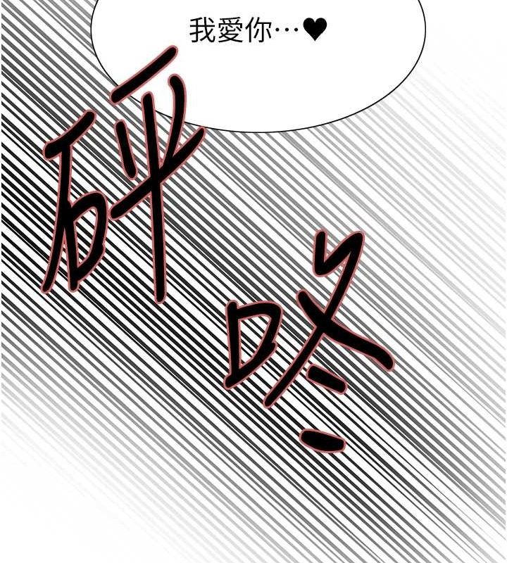[韩国漫画] 色轮眼 奇幻,女学生,巨乳大奶#[156P]-146