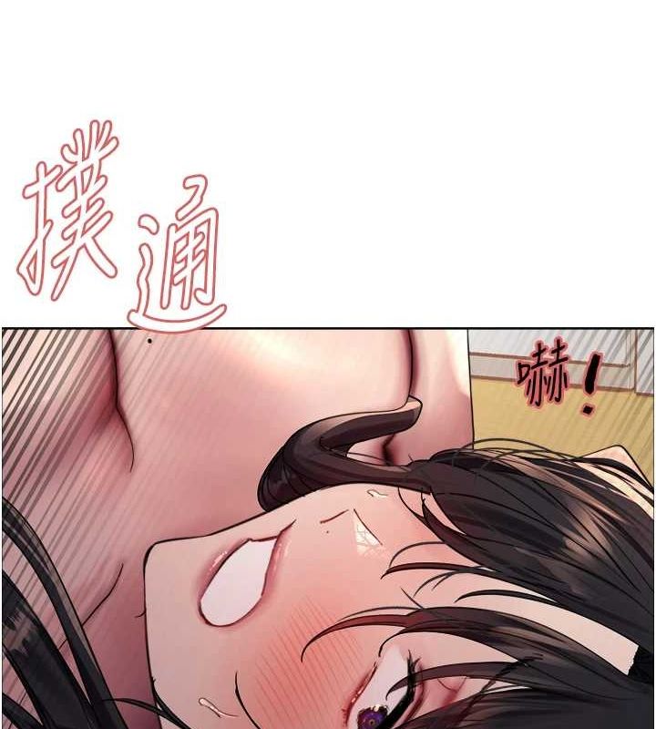[韩国漫画] 色轮眼 奇幻,女学生,巨乳大奶#[156P]-149