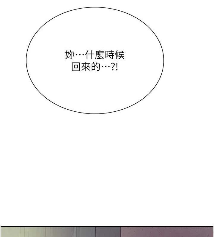 [韩国漫画] 色轮眼 奇幻,女学生,巨乳大奶#[156P]-151