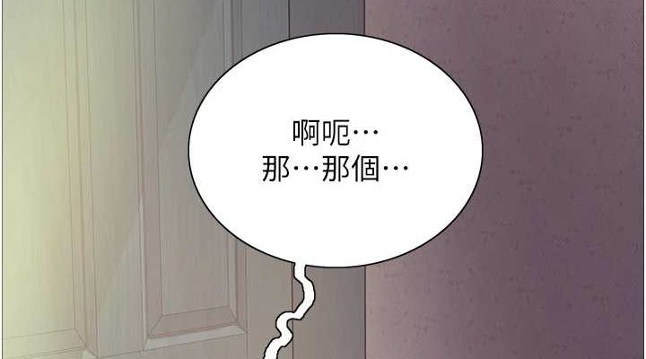 [韩国漫画] 色轮眼 奇幻,女学生,巨乳大奶#[156P]-152