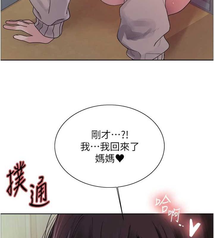 [韩国漫画] 色轮眼 奇幻,女学生,巨乳大奶#[156P]-154