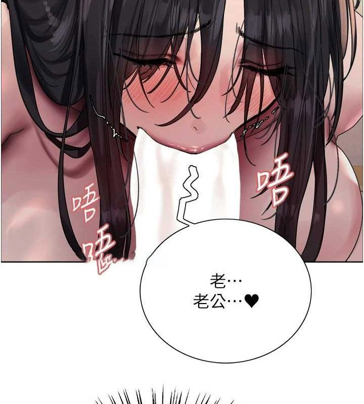 [韩国漫画] 色轮眼 奇幻,女学生,巨乳大奶#[156P]-16