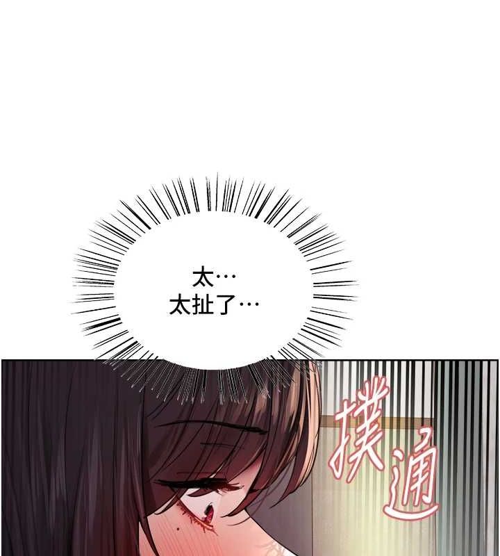 [韩国漫画] 色轮眼 奇幻,女学生,巨乳大奶#[156P]-23
