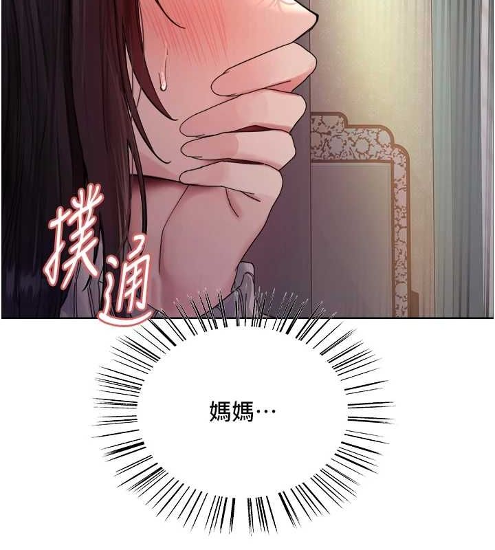[韩国漫画] 色轮眼 奇幻,女学生,巨乳大奶#[156P]-24