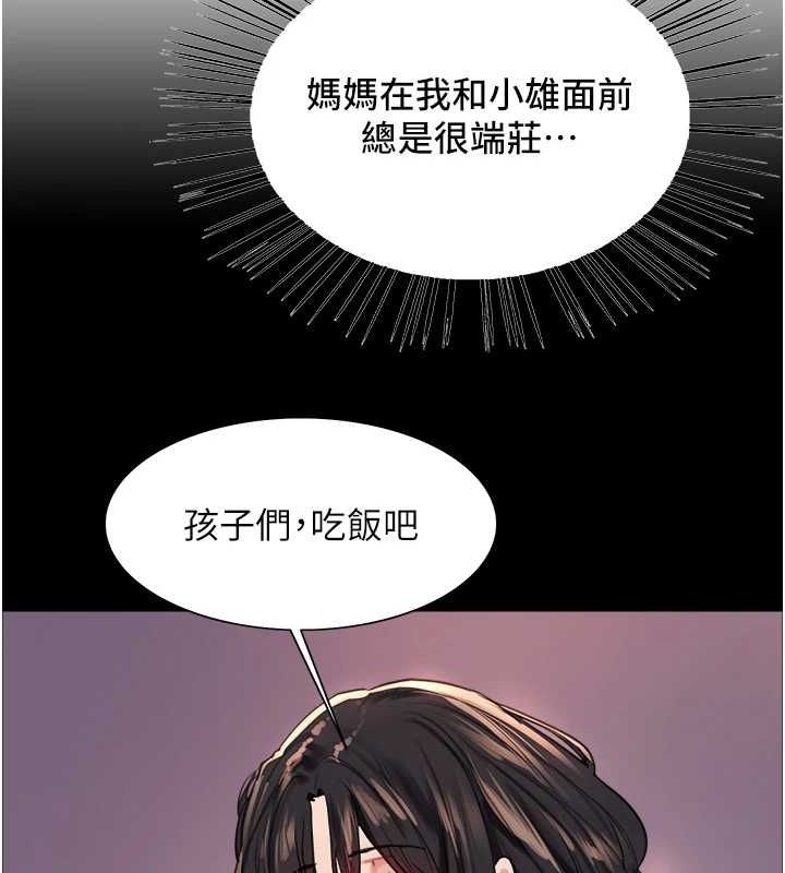 [韩国漫画] 色轮眼 奇幻,女学生,巨乳大奶#[156P]-28