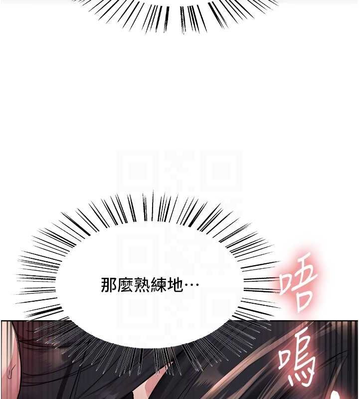 [韩国漫画] 色轮眼 奇幻,女学生,巨乳大奶#[156P]-31