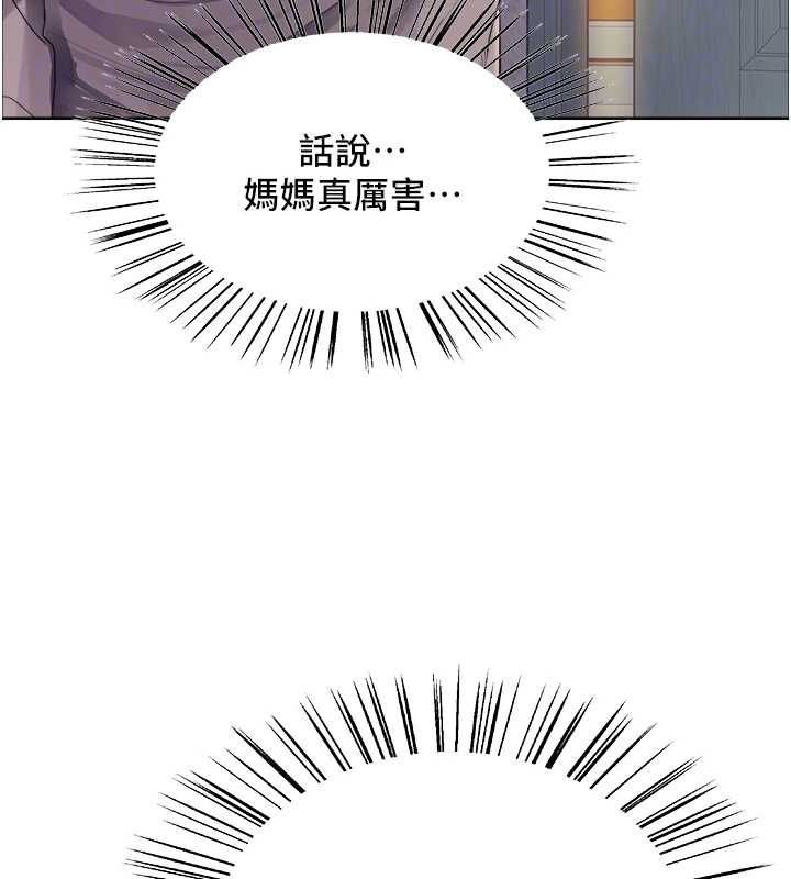 [韩国漫画] 色轮眼 奇幻,女学生,巨乳大奶#[156P]-35