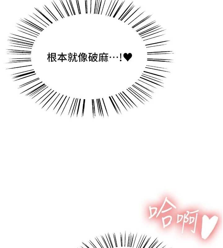[韩国漫画] 色轮眼 奇幻,女学生,巨乳大奶#[156P]-40