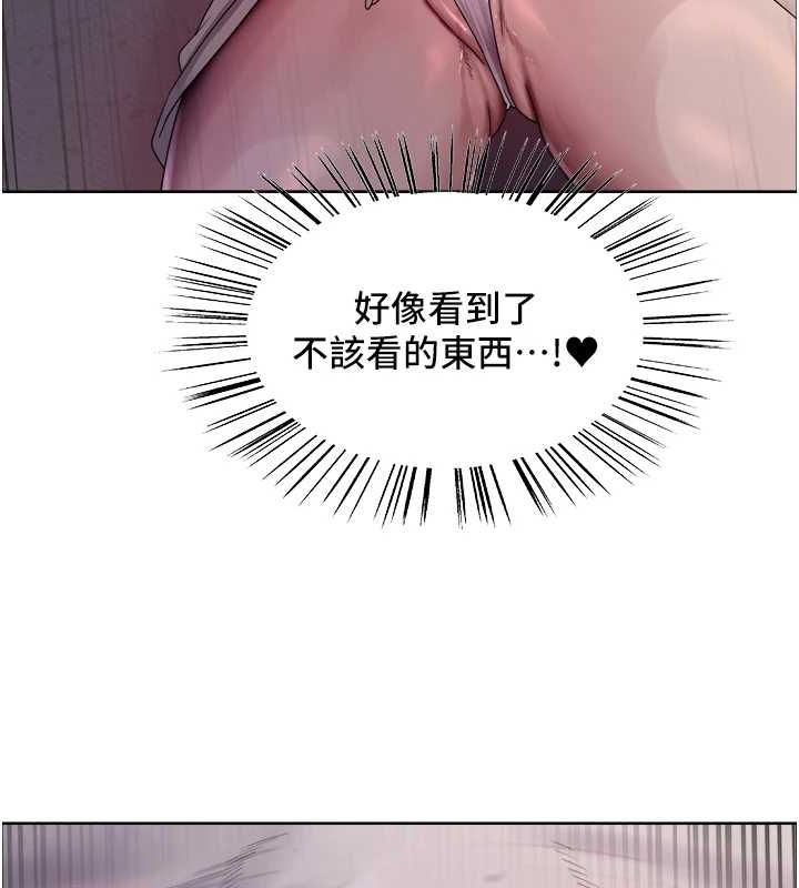 [韩国漫画] 色轮眼 奇幻,女学生,巨乳大奶#[156P]-42
