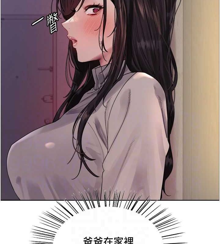 [韩国漫画] 色轮眼 奇幻,女学生,巨乳大奶#[156P]-46