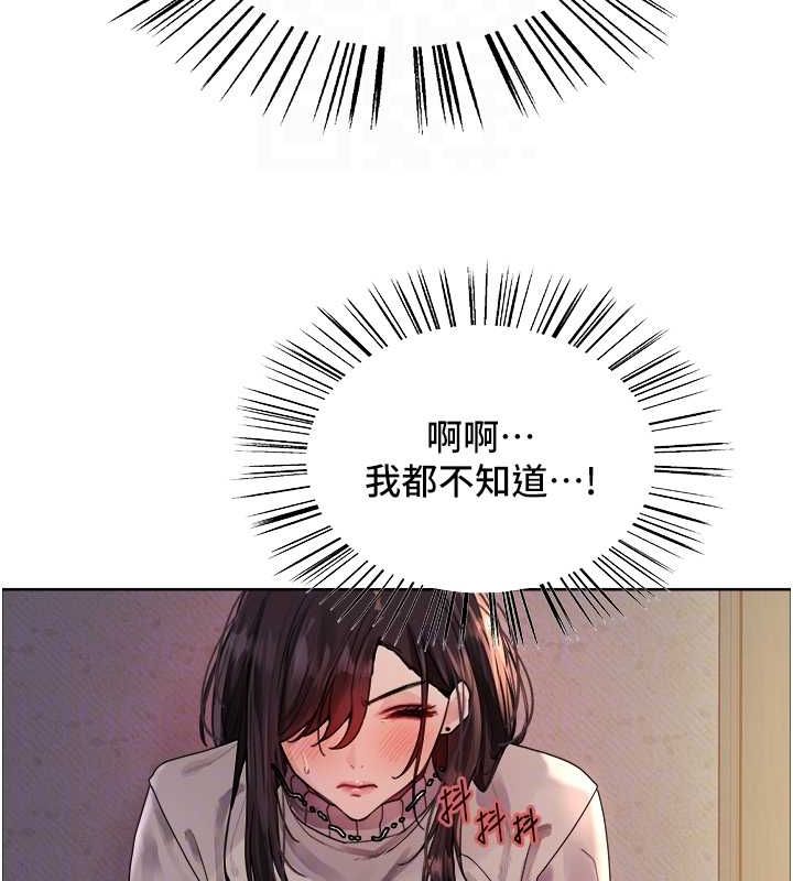 [韩国漫画] 色轮眼 奇幻,女学生,巨乳大奶#[156P]-49