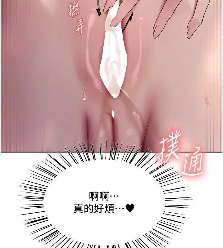 [韩国漫画] 色轮眼 奇幻,女学生,巨乳大奶#[156P]-55