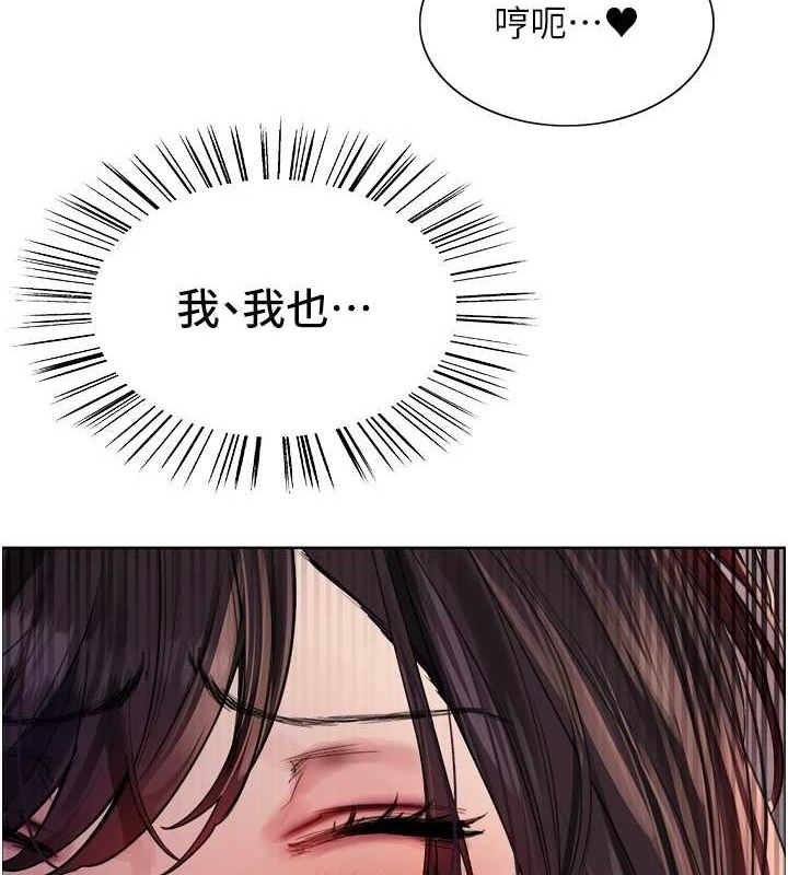 [韩国漫画] 色轮眼 奇幻,女学生,巨乳大奶#[156P]-57