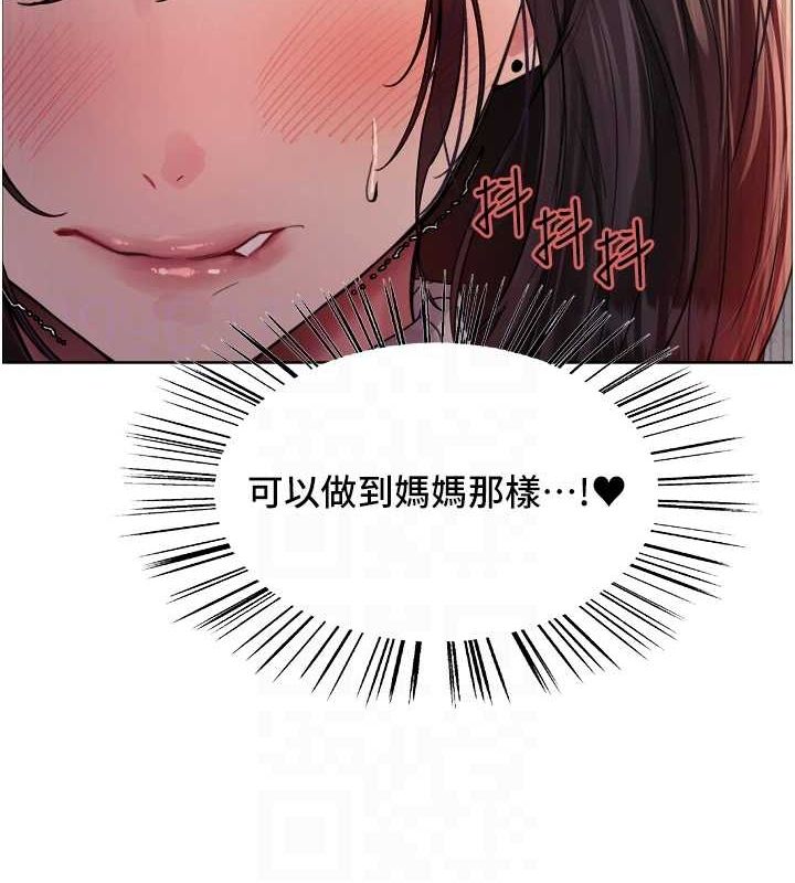 [韩国漫画] 色轮眼 奇幻,女学生,巨乳大奶#[156P]-58