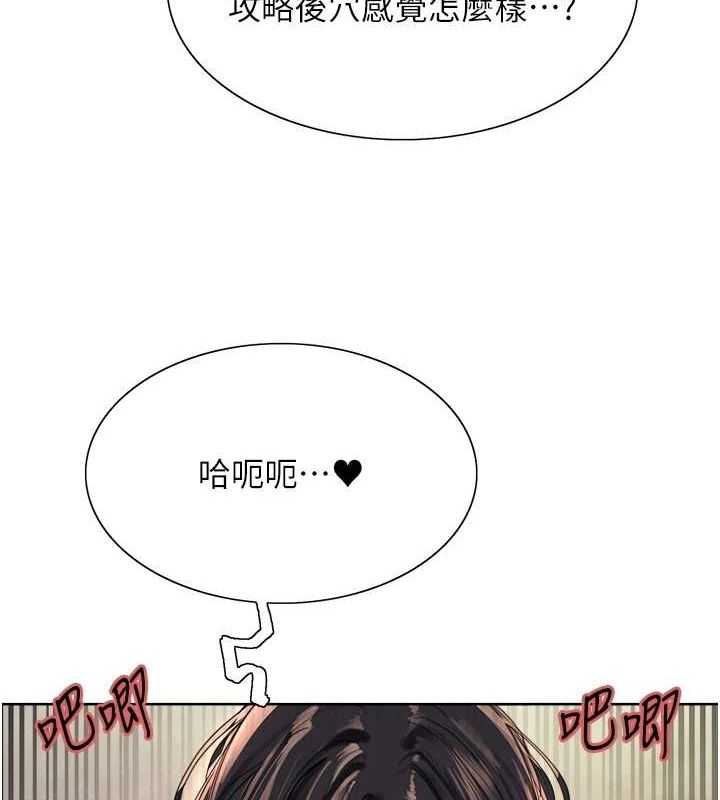 [韩国漫画] 色轮眼 奇幻,女学生,巨乳大奶#[156P]-62