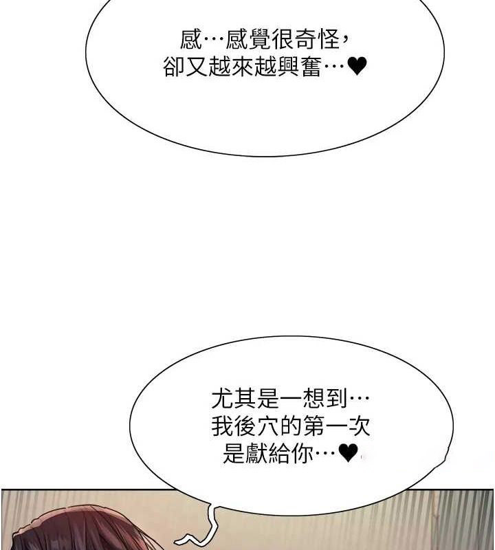 [韩国漫画] 色轮眼 奇幻,女学生,巨乳大奶#[156P]-64
