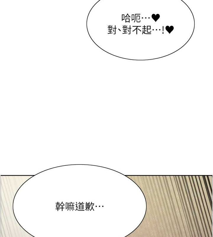 [韩国漫画] 色轮眼 奇幻,女学生,巨乳大奶#[156P]-68