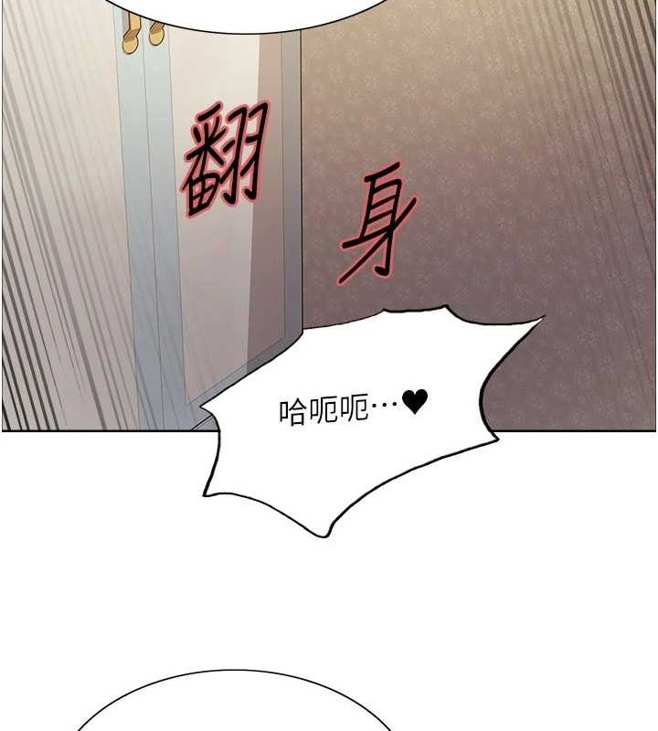 [韩国漫画] 色轮眼 奇幻,女学生,巨乳大奶#[156P]-69