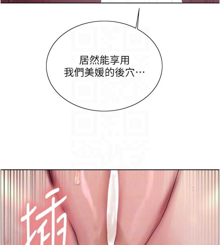 [韩国漫画] 色轮眼 奇幻,女学生,巨乳大奶#[156P]-72