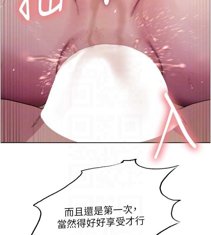 [韩国漫画] 色轮眼 奇幻,女学生,巨乳大奶#[156P]-73