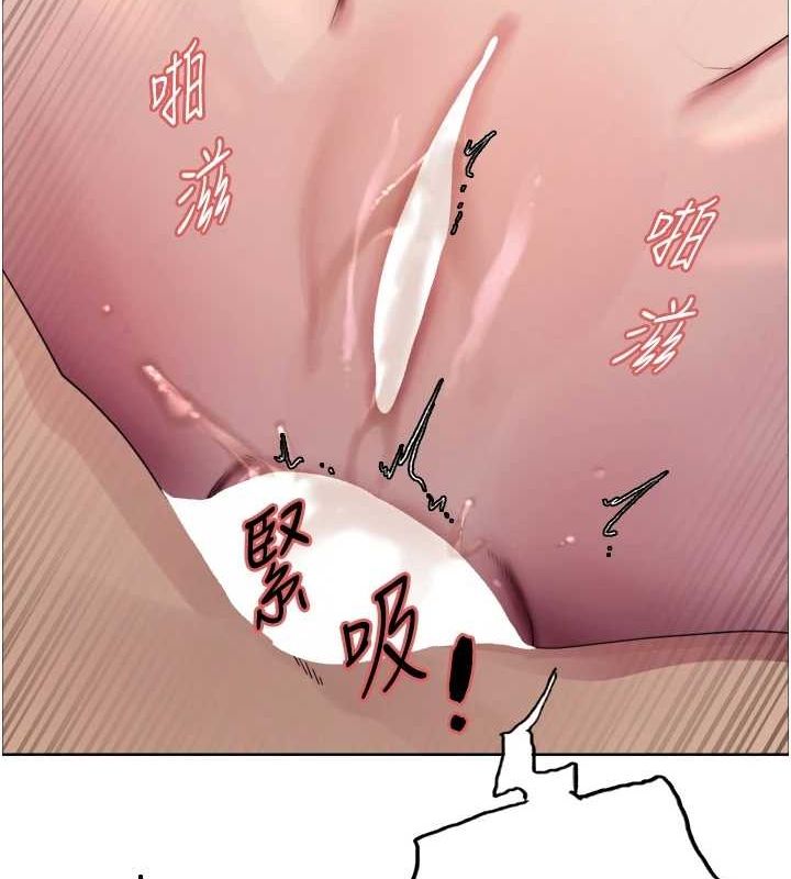 [韩国漫画] 色轮眼 奇幻,女学生,巨乳大奶#[156P]-77