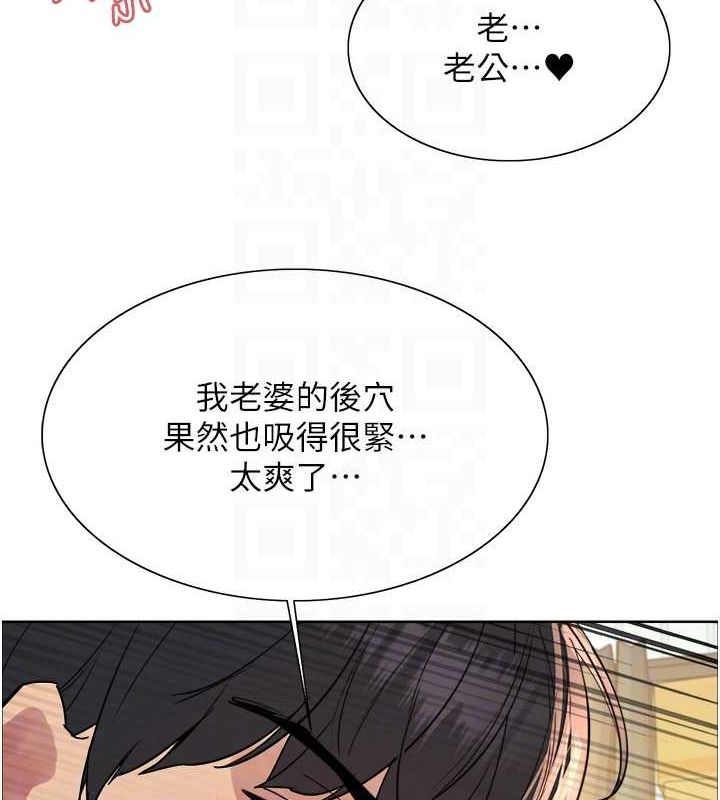 [韩国漫画] 色轮眼 奇幻,女学生,巨乳大奶#[156P]-79