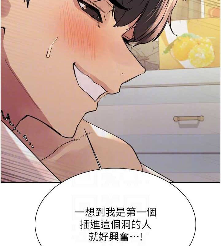 [韩国漫画] 色轮眼 奇幻,女学生,巨乳大奶#[156P]-80