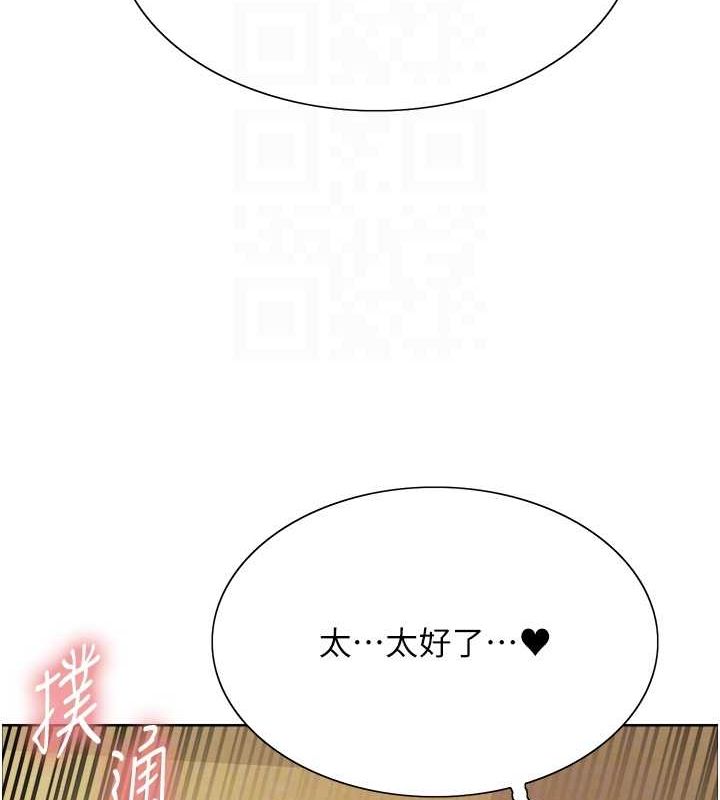[韩国漫画] 色轮眼 奇幻,女学生,巨乳大奶#[156P]-81