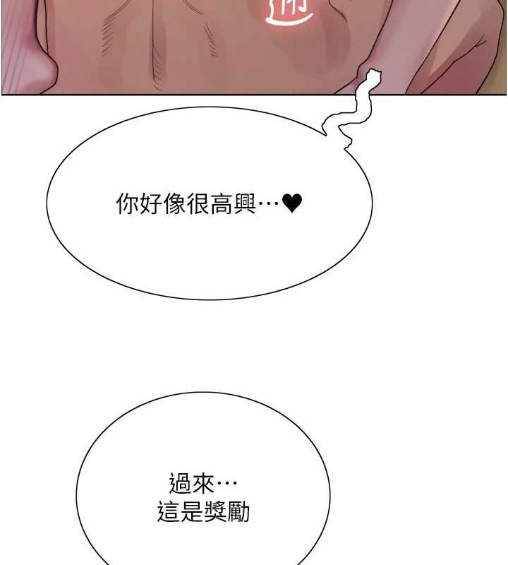 [韩国漫画] 色轮眼 奇幻,女学生,巨乳大奶#[156P]-83