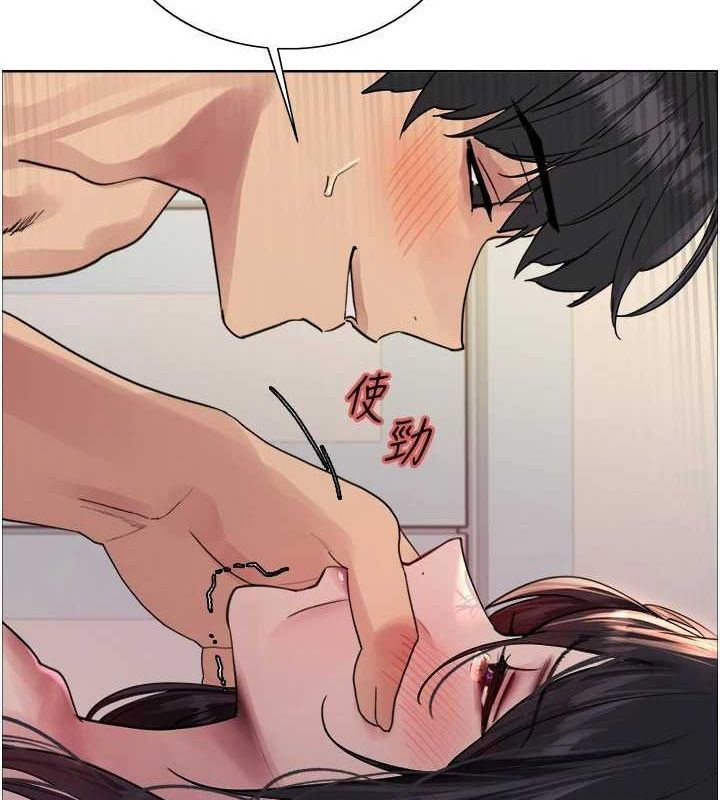 [韩国漫画] 色轮眼 奇幻,女学生,巨乳大奶#[156P]-84