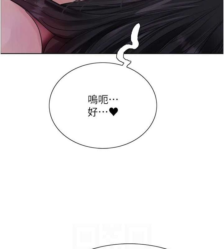 [韩国漫画] 色轮眼 奇幻,女学生,巨乳大奶#[156P]-85