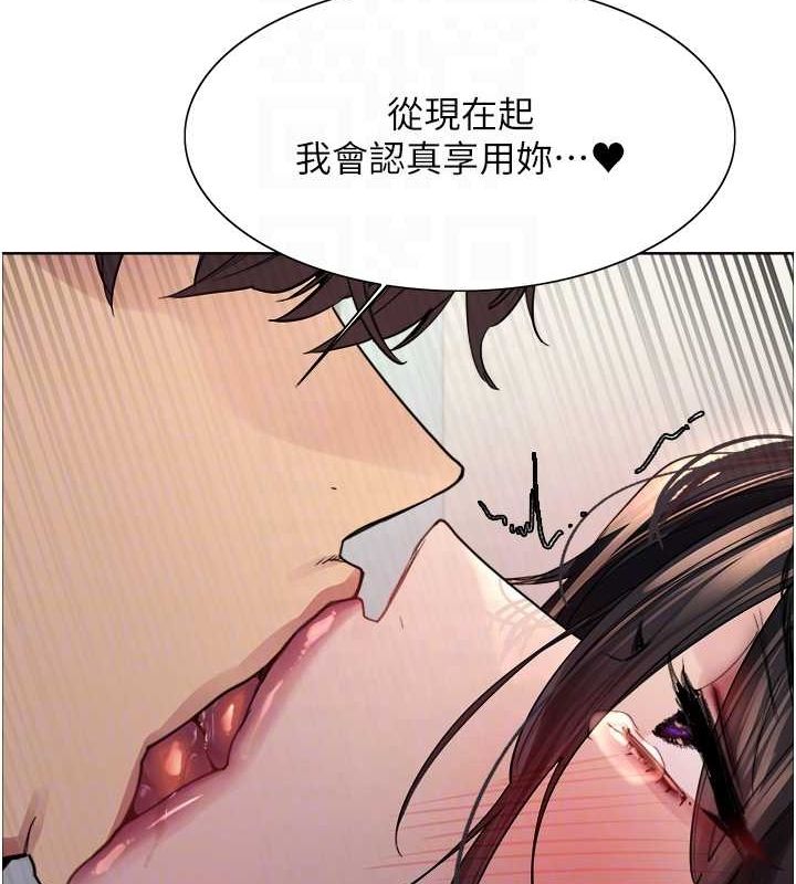 [韩国漫画] 色轮眼 奇幻,女学生,巨乳大奶#[156P]-86