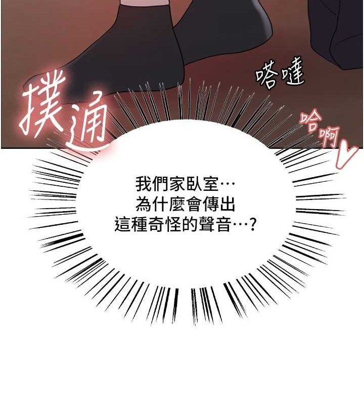 [韩国漫画] 色轮眼 奇幻,女学生,巨乳大奶#[156P]-9