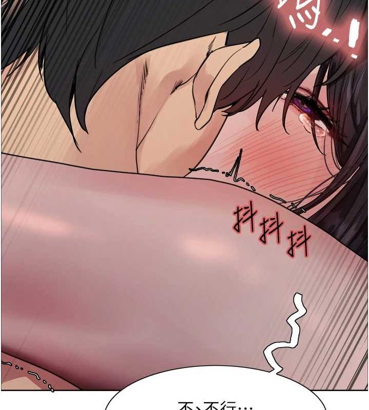[韩国漫画] 色轮眼 奇幻,女学生,巨乳大奶#[156P]-90