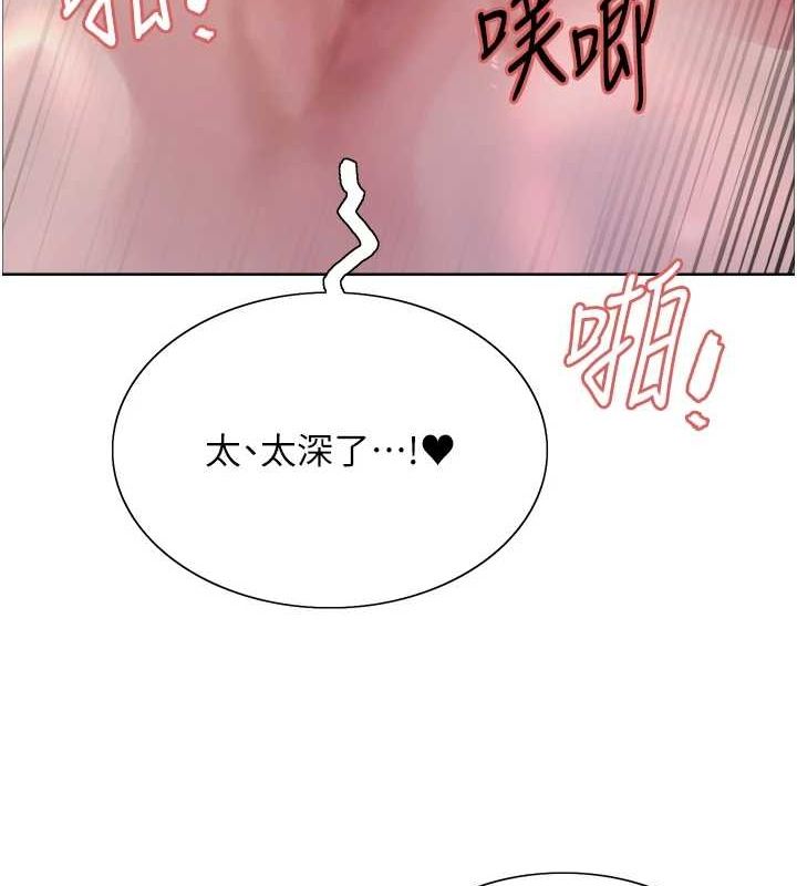 [韩国漫画] 色轮眼 奇幻,女学生,巨乳大奶#[156P]-92