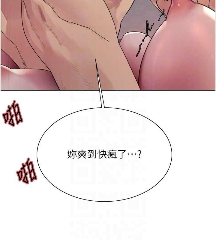 [韩国漫画] 色轮眼 奇幻,女学生,巨乳大奶#[156P]-94