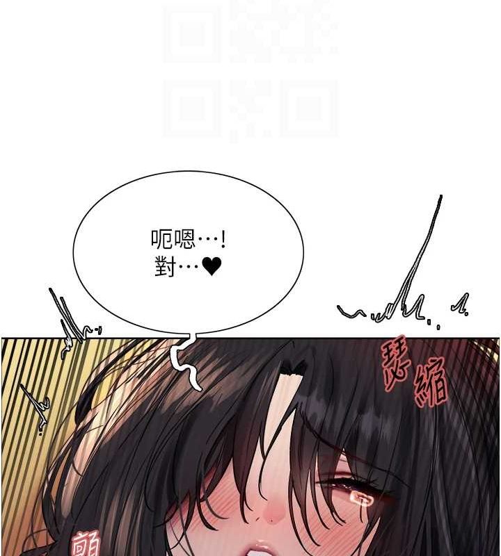[韩国漫画] 色轮眼 奇幻,女学生,巨乳大奶#[156P]-95