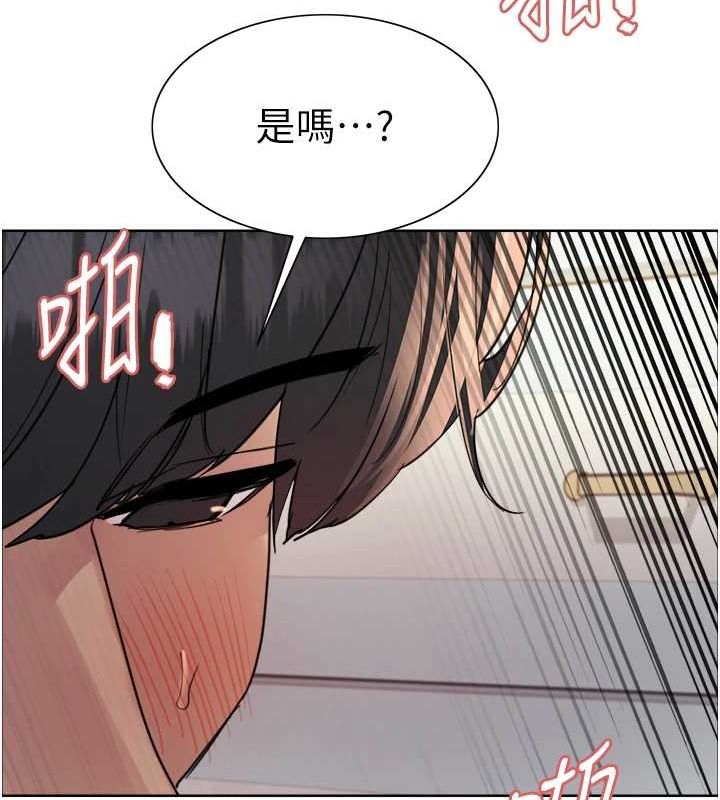 [韩国漫画] 色轮眼 奇幻,女学生,巨乳大奶#[156P]-97
