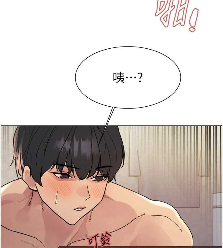 [韩国漫画] 色轮眼 奇幻,女学生,巨乳大奶#[156P]-98