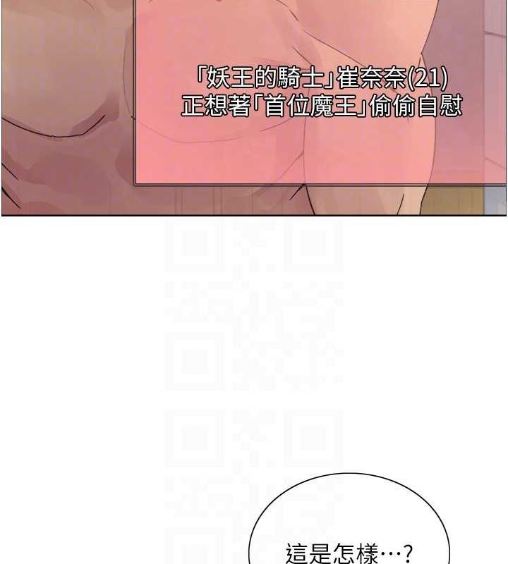 [韩国漫画] 色轮眼 奇幻,女学生,巨乳大奶#[156P]-99