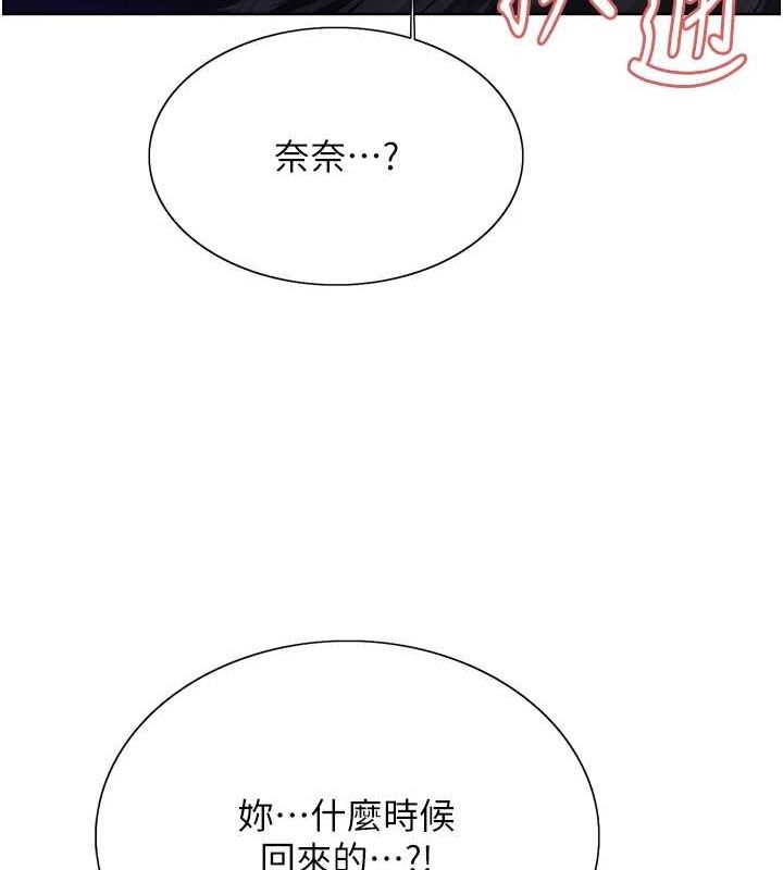 [韩国漫画] 色轮眼 奇幻,女学生,巨乳大奶#[131P]-10