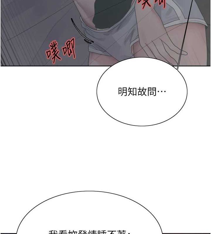 [韩国漫画] 色轮眼 奇幻,女学生,巨乳大奶#[131P]-100