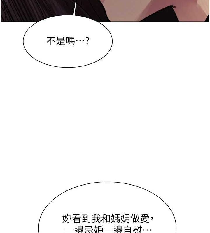 [韩国漫画] 色轮眼 奇幻,女学生,巨乳大奶#[131P]-105