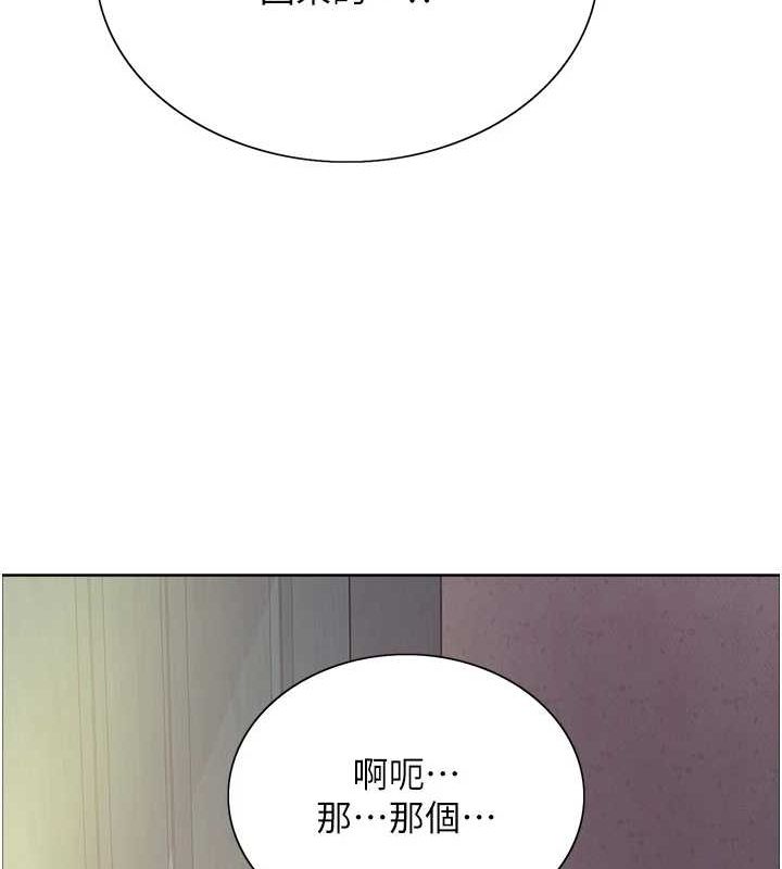 [韩国漫画] 色轮眼 奇幻,女学生,巨乳大奶#[131P]-11