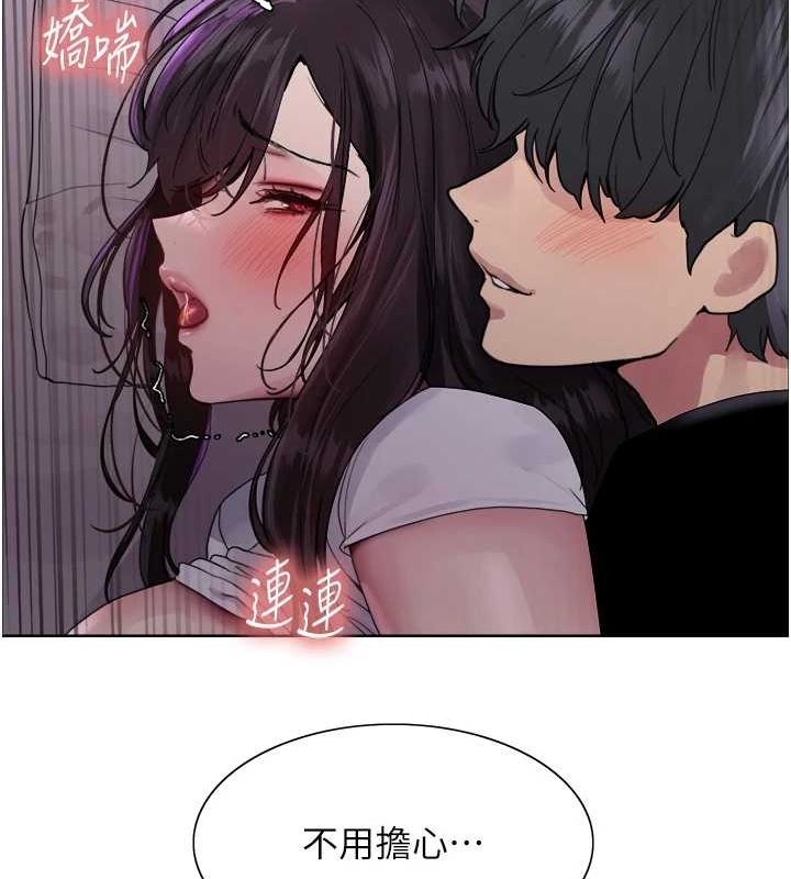 [韩国漫画] 色轮眼 奇幻,女学生,巨乳大奶#[131P]-112