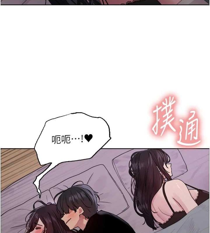 [韩国漫画] 色轮眼 奇幻,女学生,巨乳大奶#[131P]-116