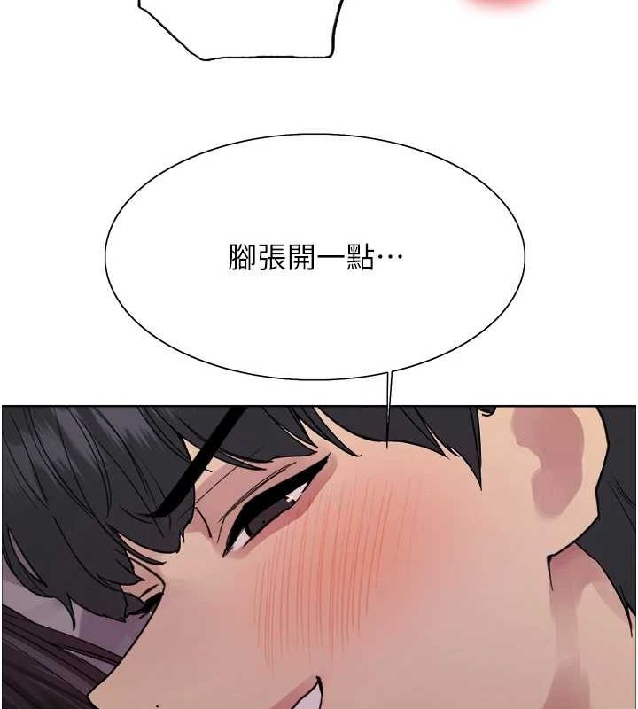 [韩国漫画] 色轮眼 奇幻,女学生,巨乳大奶#[131P]-118