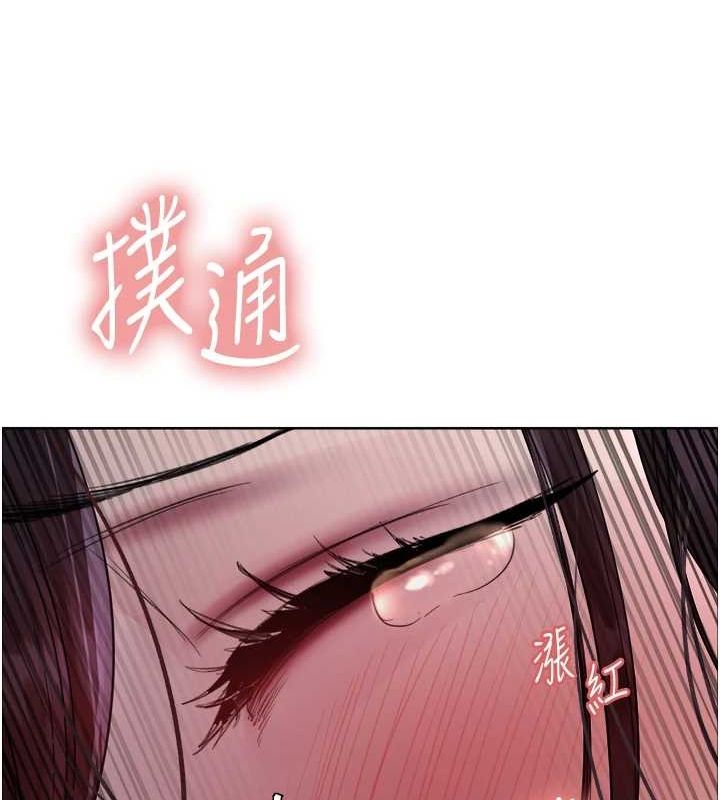 [韩国漫画] 色轮眼 奇幻,女学生,巨乳大奶#[131P]-121