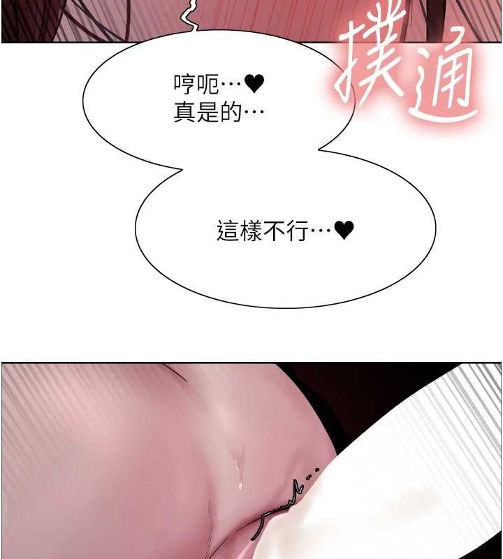 [韩国漫画] 色轮眼 奇幻,女学生,巨乳大奶#[131P]-122