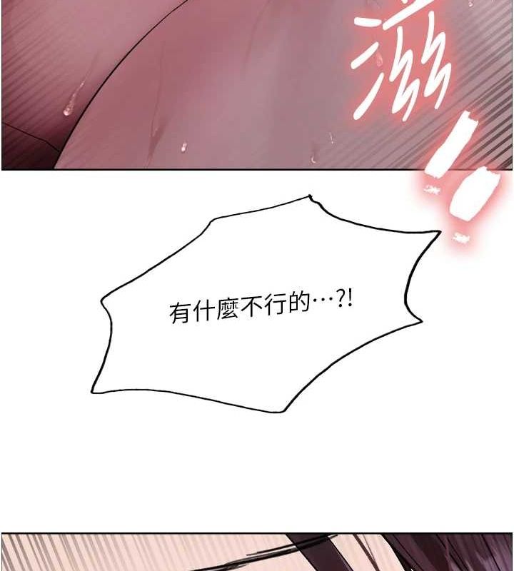 [韩国漫画] 色轮眼 奇幻,女学生,巨乳大奶#[131P]-125